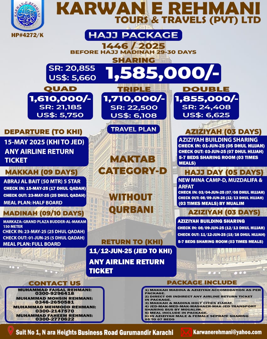 WhatsApp Image 2025-01-25 at 3.00.21 PM (2)